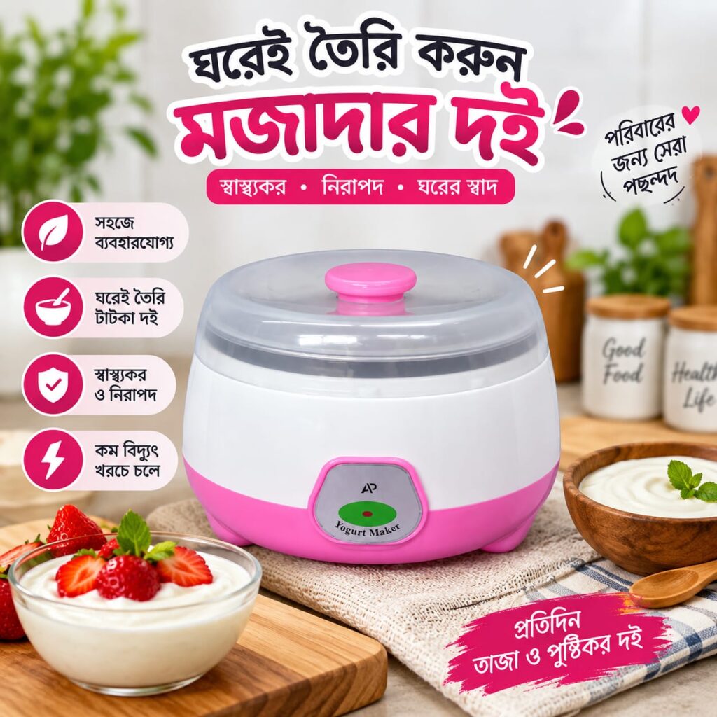 Doi maker 1 Ltr